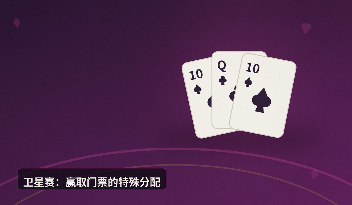 德州牛仔比赛奖金分配规则 - 德州牛仔比赛奖金分配规则详解:三种常见模式与计算方式